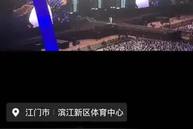 热闻|两大知名女歌手先后被观众喊“退票”，网友吐槽！拼盘演唱会为何问题不断？图片