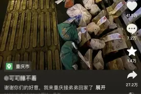 马上评丨网友为“胖猫”点外卖，不该被商家糊弄图片