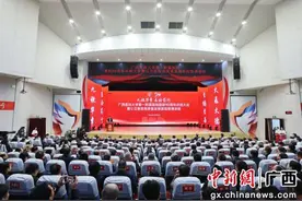 广西医科大学第一附属医院举办建院90周年庆祝大会图片