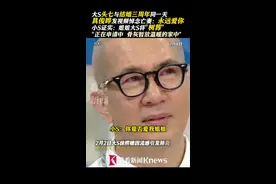 大S头七和结婚3周年同一天 具俊晔发文:永远爱你图片