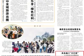 风电施工“不打烊” ——方元风电项目建设现场见闻图片