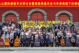 佛教典籍历史与传译视阈下的佛教中国化图片
