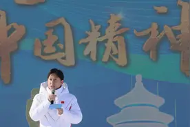 “中华体育精神颂·哈尔滨亚冬会站”正式启动图片