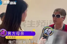 男子和聋哑女友领证被拒，民政局建议“学手语后再来”，律师解读图片
