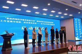 中新健康丨江苏开展家庭药师药学服务助老行动 为老人用药健康保驾护航图片