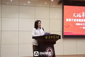 传承红色记忆！曲园300师生同上一堂课图片