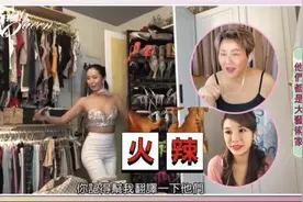 蔷蔷录影「疑似走光」画面全播出！　蓝心湄吓坏急喊卡：掉出来了图片