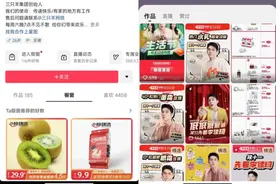从发家史、粉丝量到带货力，看“直播一哥”和“抖音一哥”谁更牛?图片