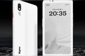 Bigme 大我 HiBreak Pro 墨水屏手机发布图片