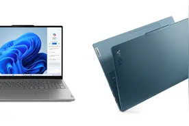 联想 YOGA Pro 16s 2024 至尊版笔记本上线官网：Ultra 9 185H + RTX 4070图片