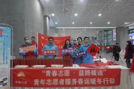 中国石油四川泸州销售分公司：积极开展“青春志愿·益路暖途” 青年志愿者服务春运暖冬活动图片