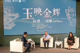 良渚和三星堆，同被长江滋养，它们之间有哪些关联？图片
