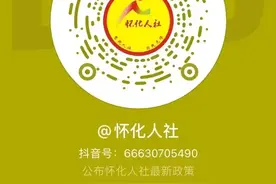 “职”等你来！10月25日陆港“职”播间招聘岗位请查收→图片