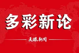 【多彩新论】家长护学不能越俎代庖图片