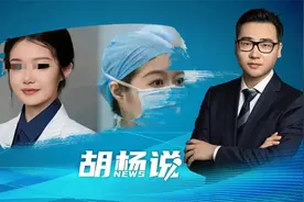 谁在为特权开绿灯？董袭莹为何能美美隐身，真相何时公之于众