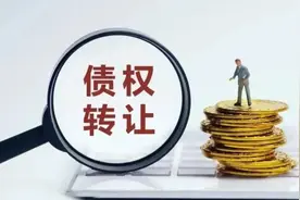 以案释法丨执行程序中，怎样变更申请执行人？图片