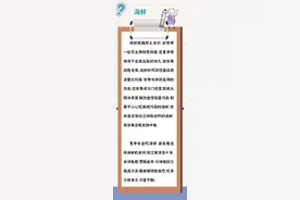 注意！放置超8到10小时就算隔夜食物图片