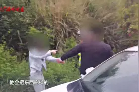 高速变“战场”！贵阳一对夫妻大打出手，导火索竟是……图片