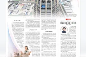 雄安新区设立八周年特别报道 | 雄才逐梦雁阵飞图片