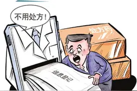 不用处方线上线下都能买到处方药？记者调查处方药销售乱象图片