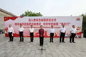钦州市2024年4•15全民国家安全教育日暨民族团结进步宣传月启动仪式举行图片