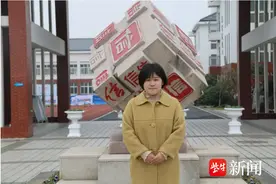 国家级计划！南京一位老师入选图片