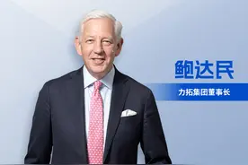 外企在中国｜国际矿业巨头，与中企共同开发全球最大铁矿图片