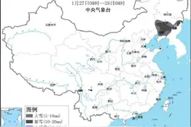 这波寒潮什么时候结束？大部地区明日回暖图片