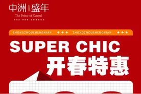 39.8万“租”了39年！老年人买公寓提防“三连套”｜3·15曝光图片