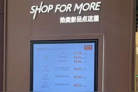 金价上涨囤金大户忙变现，记者探访：金店回购价远低于零售价图片