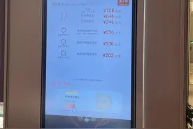 金价上涨囤金大户忙变现，记者探访：金店回购价远低于零售价图片