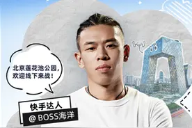 快手“健身吧！老铁”街健季来袭，趣味挑战将掀全民健身热潮图片