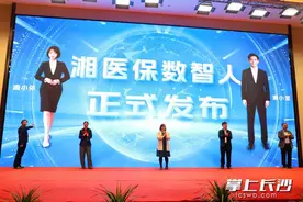 医保结算清单看不懂？AI数智人来解读图片