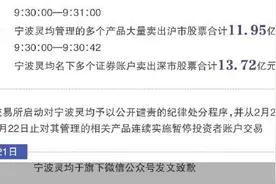 私募认错 量化交易全监管开启图片
