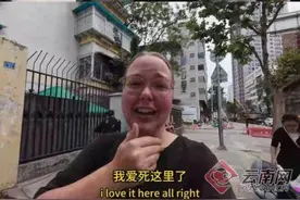 云南成“China Travel”热门地之一 更多老外正在赶来的路上图片
