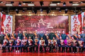 这场“兵王”开讲凝神又提气图片