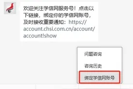 明起考研初试成绩陆续公布，5个查询通道提前收藏！图片