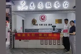 招商银行合肥龙川路综合支行开展现金优化服务图片