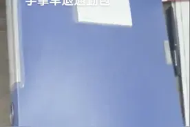 早退通勤包图片