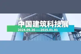 国资小新丨“基建狂魔”新面貌：不会整活的建筑，不是好黑科技！图片