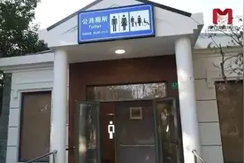 聚焦“一老一小”，闵行这里的公厕大改造→图片