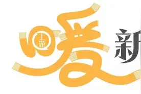 暖新闻丨重庆22岁小伙5年蓄0.65米长发捐癌症患者，曾拒绝开价3000元收购者图片