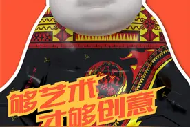 当创意遇见熊猫｜GOGOPANDART：希望未来能在成都建立一座熊猫博物馆图片