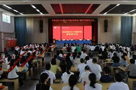 河南水利与环境职业学院举行庆祝第40个教师节暨表彰大会图片