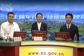 做客省政府直播间 西昌市市长宋莉：聚力“三大主题年” 行动，持续推动经济“质”与“量”发展图片