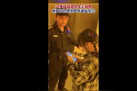 24岁女生去酒吧被当未成年拦下 网友：身高1米5，天生娃娃脸图片