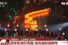 神州大地年味渐浓 大街小巷张灯结彩 年货市场量足价稳购销旺图片