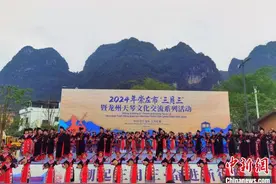 中越边境四县唱响“三月三” 非遗大戏“醉”游人图片