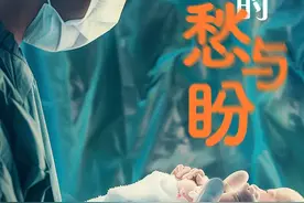 产科关闭，产科医生的愁与盼图片