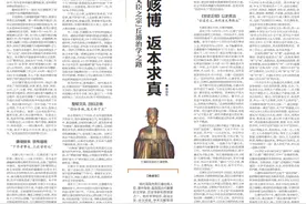 文化周刊 | “有明一代文臣之宗”丘濬治学之路：​优赡赅博 返本求真图片